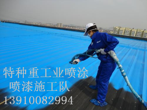 杭州包括彩钢瓦喷漆翻新（